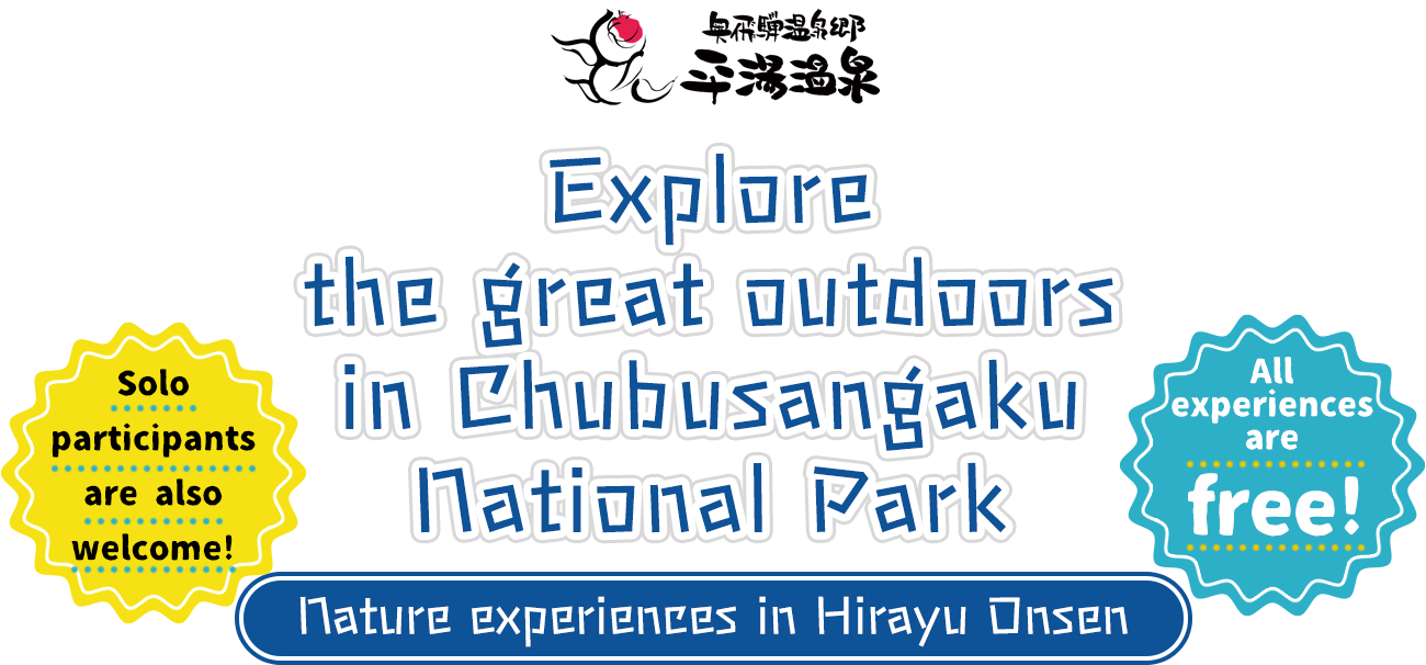 Explore the great outdoors in Chubusangaku National Park — Nature experiences in Hirayu Onsen —